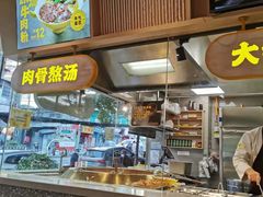 -黔真牛原汤牛肉粉