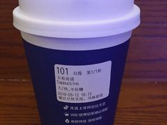 -瑞幸咖啡(天安数码城店)