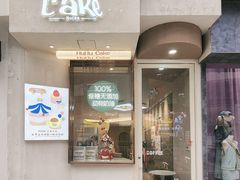 -HuHuCake呼呼甜品蛋糕(正弘城店)
