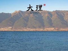 -大理洱源西湖景区