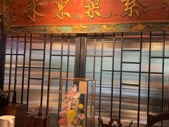 -大宅院(西溪路店)