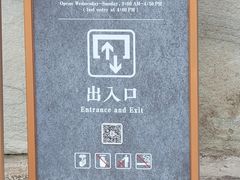 -宣南文化博物馆