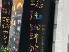 -国际通