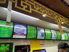-白魁老号饭庄(交道口店)