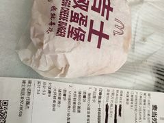 -麦当劳(百利广场店)