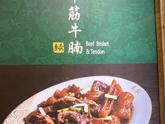 -麦奀云吞面世家 山顶店(山顶广场店)