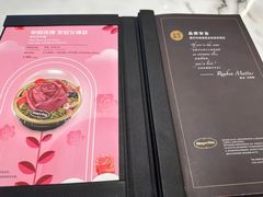 -哈根达斯(国瑞店)