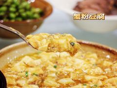 -君来湖滨饭店·渔餐厅