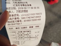 肠仔餐包面包-红宝石·鲜奶小方(万航店)