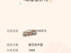 -星巴克臻选(威海威高广场店)
