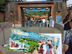 -云南民族村