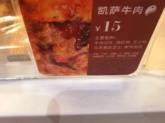 -BreadTalk面包新语·烘焙蛋糕(领展购物广场店)