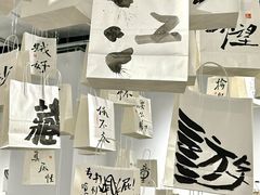-栖乐荟购物广场