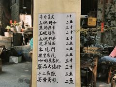 -悟饮门市景店