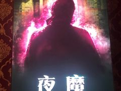 -奇门密室(五一新干线店)
