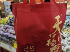 -桂香村(护国寺店)