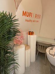 -MUFI·美悦菲塑颜美容SPA