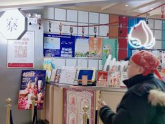 -伏小桃(雁塔MOMOPARK店)
