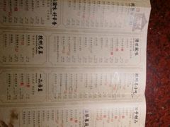 -绿茶餐厅(华联万柳店)