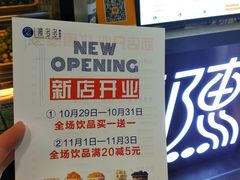 -陈多多·豆腐奶茶(沙湾路店)