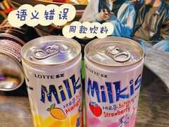 -Meet Sun韩式大排档(五一广场7MALL店)