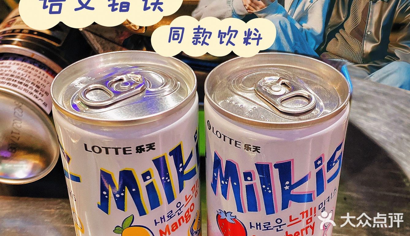 被封神的韩式炸鸡！还有《语义错误》同款！