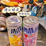 被封神的韩式炸鸡！还有《语义错误》同款！