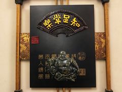 -清真磊磊烧烤老店(饮虎池街34号店)