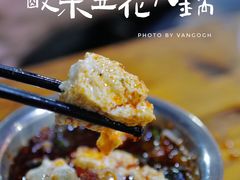 荤豆花-陈记泸州酸菜豆花火锅(建设路店)