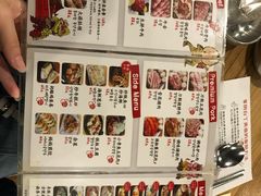 菜单-姜虎东白丁烤肉(深圳湾后海汇店)