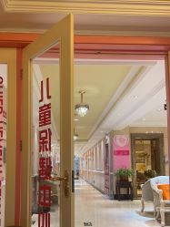 -北京俪婴妇产医院(朝阳大悦城店)