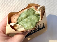 抹茶馅饼-薛新颖红豆饼(中式甜点山师店)