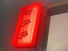 -熊记虾王·小龙虾(东晓南店)