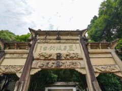 -严子陵钓台(富春江小三峡)