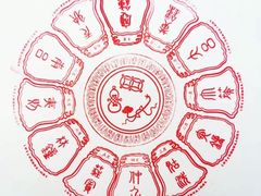 -大钟寺古钟博物馆