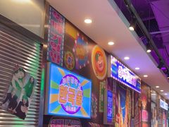-金再喜韩国大排档(全国总店)