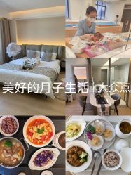 点击看大图 -侒悦缦月子中心·疗愈园区(龙岗店)