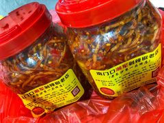 -南门口湘军剁辣椒老店(老长沙第一品牌店)
