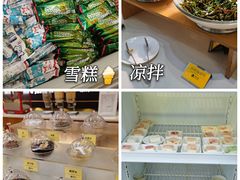 -御水泉休闲娱乐中心