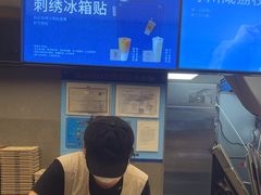-OT另茶(上海幸福里店)