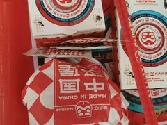 -塔斯汀中国汉堡(南京信息工程大学店)