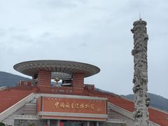 -中国闽台缘博物馆