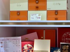 -皇玥(尖沙咀店)