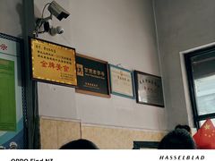 -常记呱呱(总店)