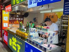-大栅栏店老北京美食城