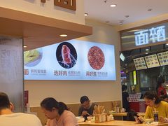 -醉面(西铁营万达店)