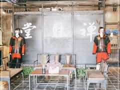 -禅射堂(嘉善越里店)