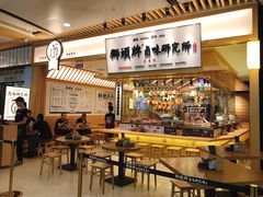 -狮头牌卤味研究所·卤味饭(花城汇南区店)