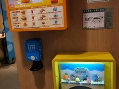 -麦当劳(石家庄北国店)
