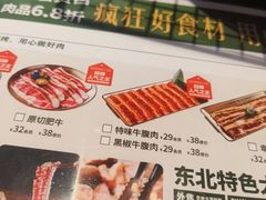 -合易泓烤肉•首创生椰大油边(宁山路店)